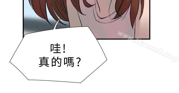 双重恋爱第17话