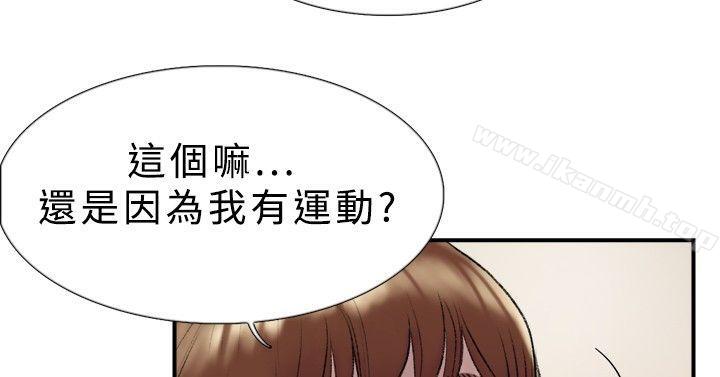 双重恋爱第17话