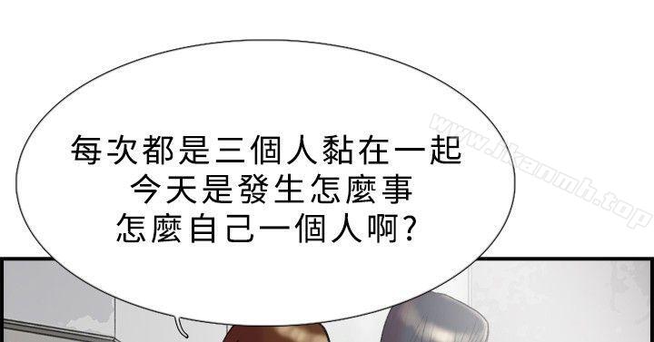 双重恋爱第17话