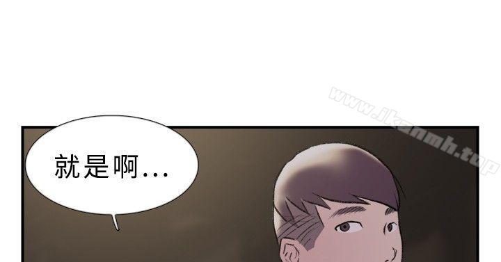 双重恋爱第18话