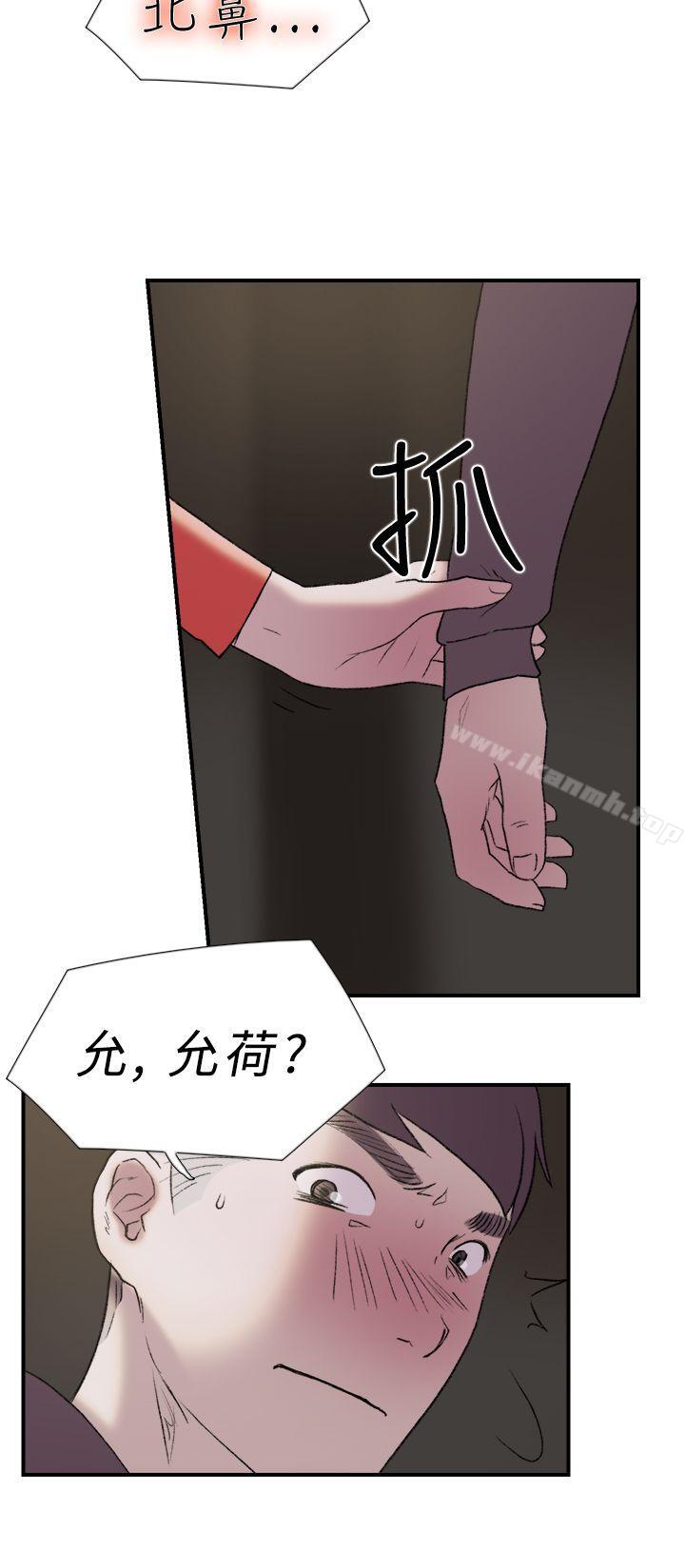 双重恋爱第18话