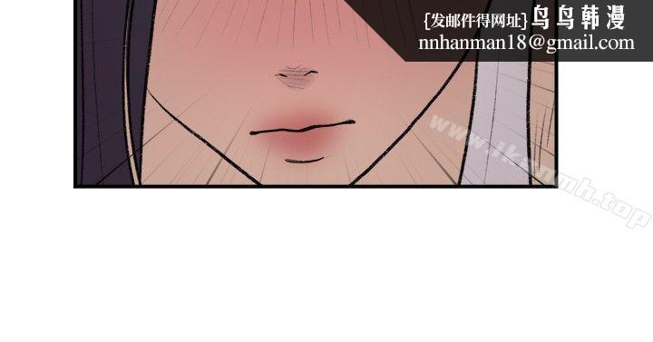 双重恋爱第19话