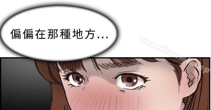 双重恋爱第20话