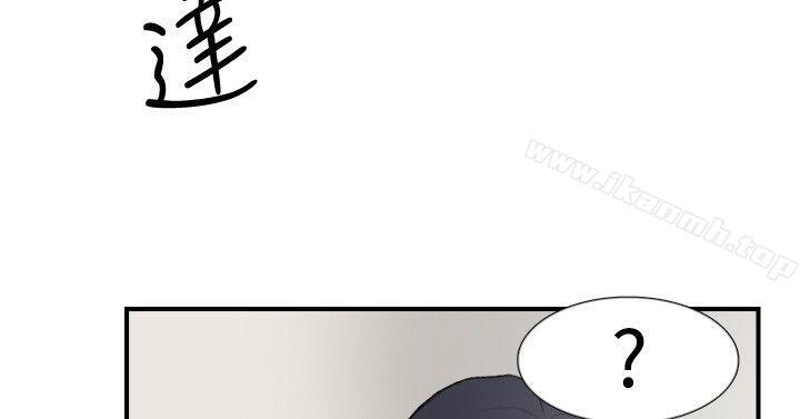 双重恋爱第20话