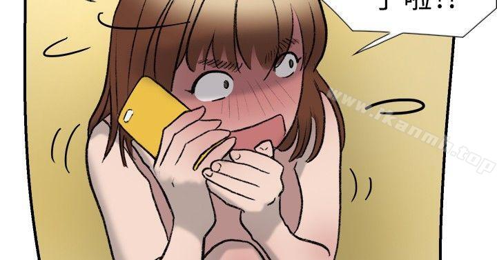 双重恋爱第20话