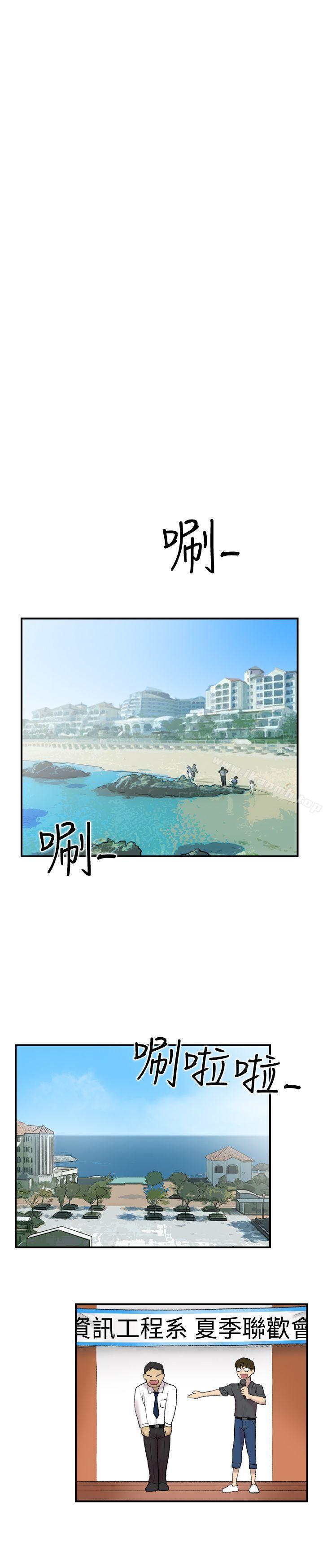 双重恋爱第21话