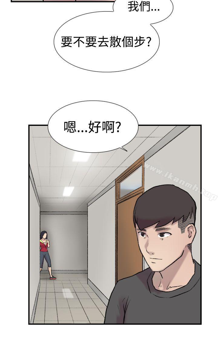 双重恋爱第21话