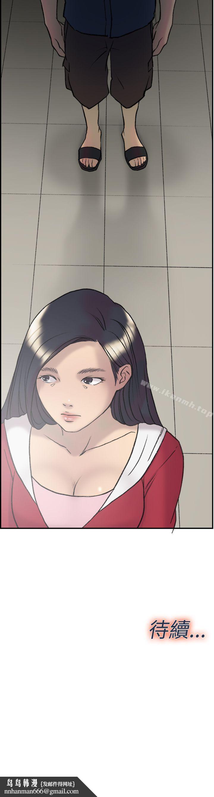 双重恋爱第21话