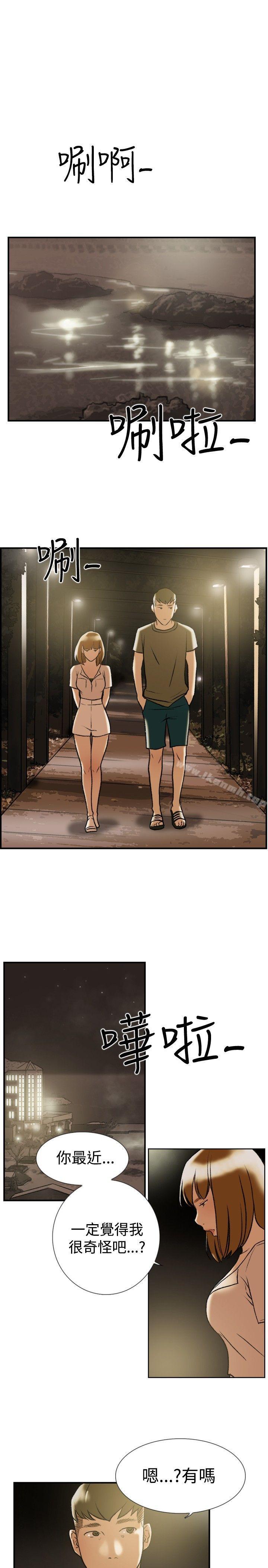 双重恋爱第22话