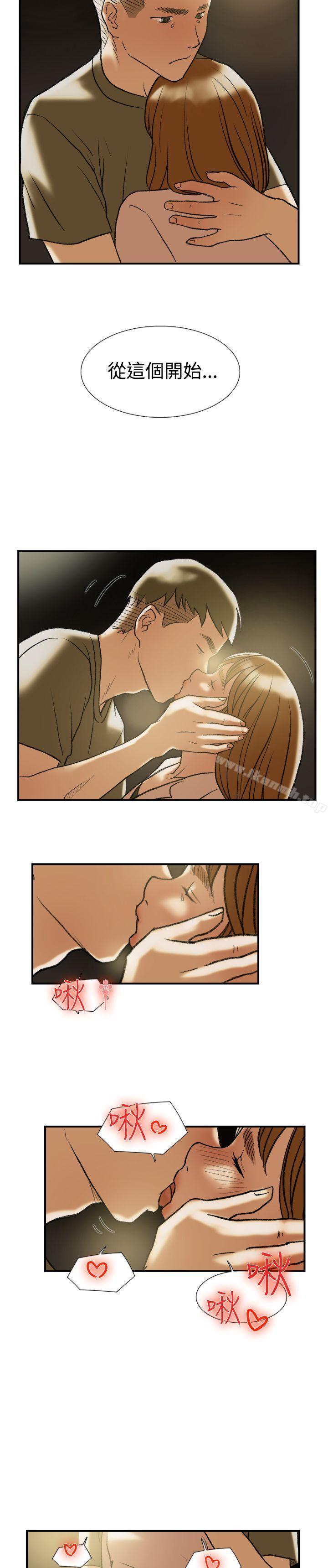 双重恋爱第22话