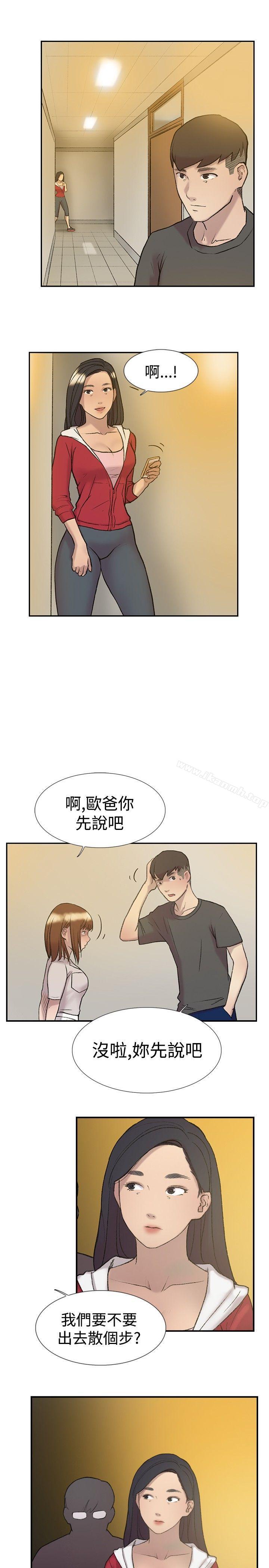 双重恋爱第22话