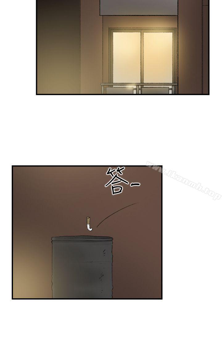 双重恋爱第22话