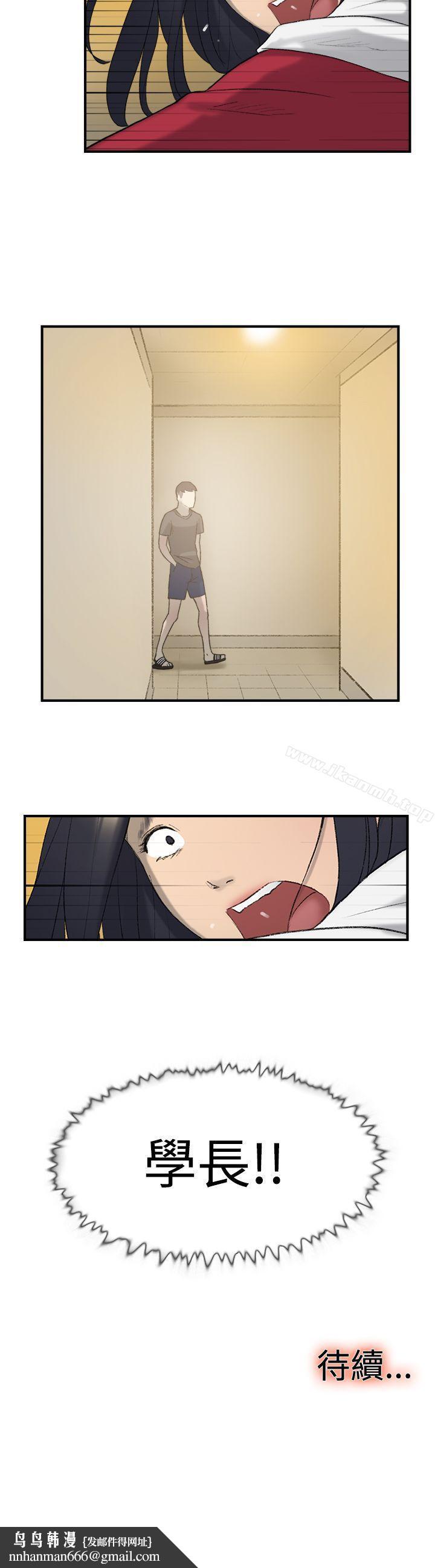 双重恋爱第22话