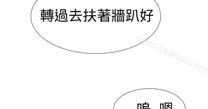 双重恋爱第23话