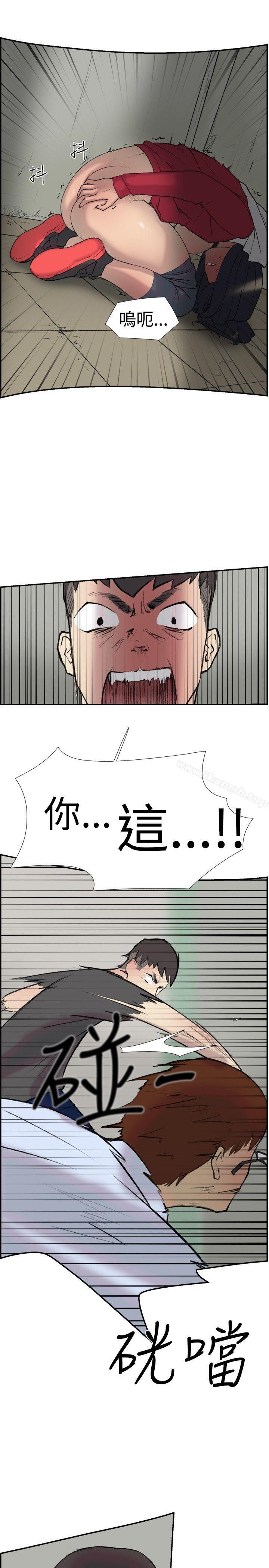 双重恋爱第23话