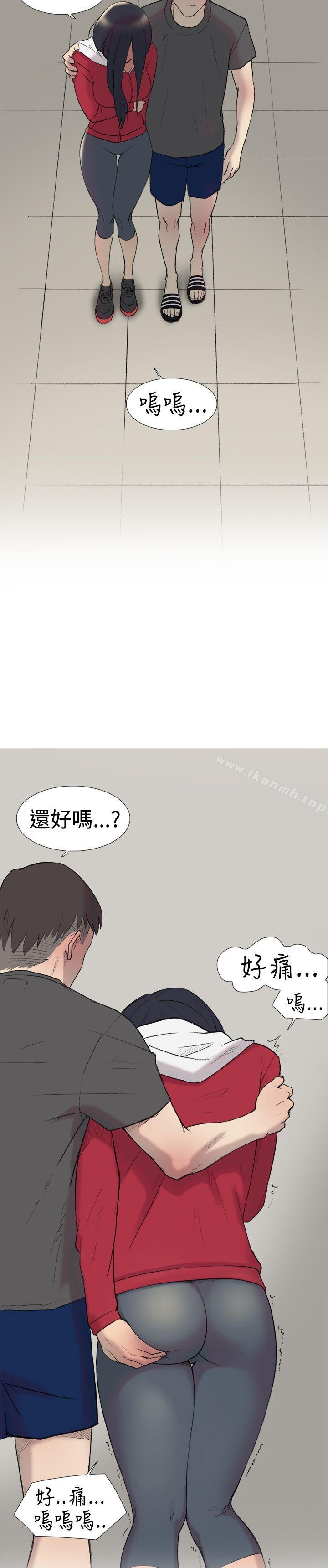 双重恋爱第23话