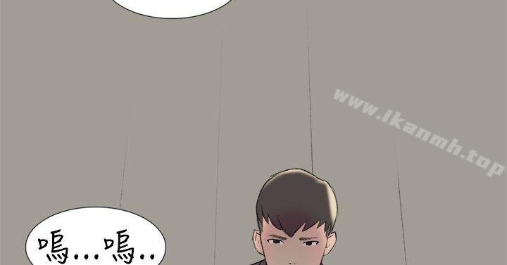 双重恋爱第23话