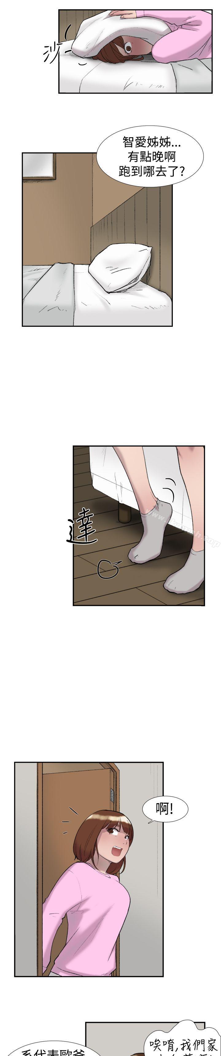 双重恋爱第24话