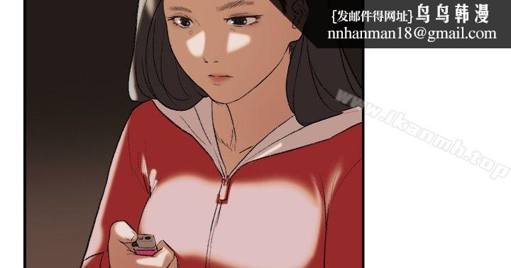双重恋爱第24话