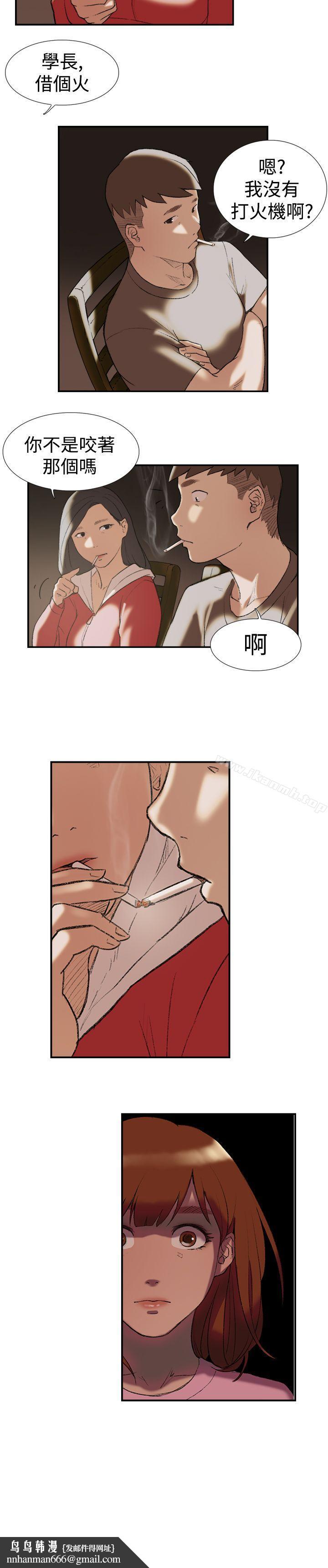 双重恋爱第24话