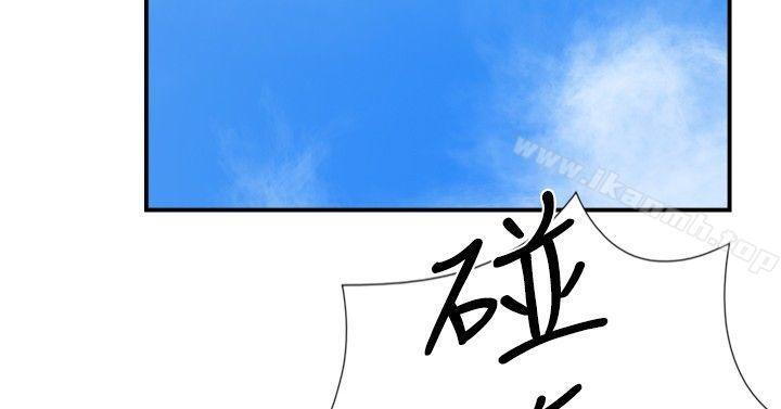 双重恋爱第24话