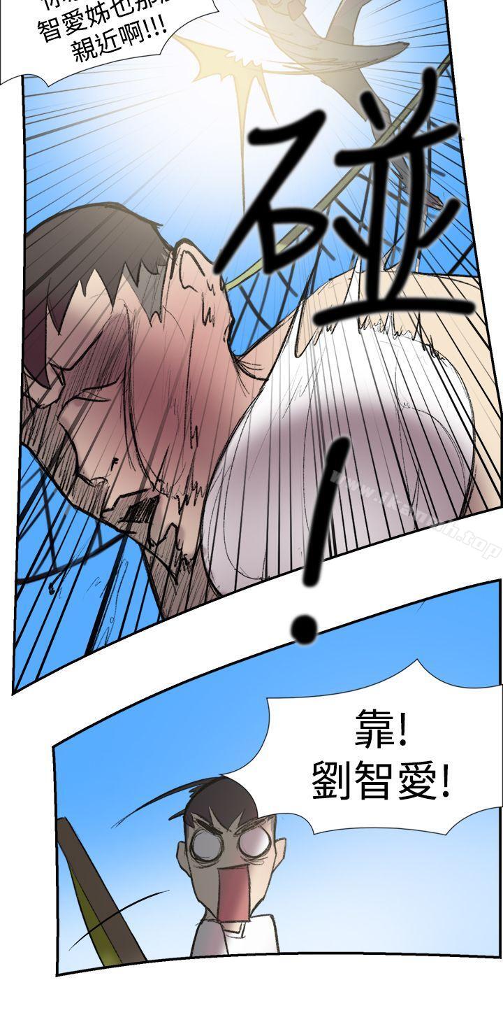 双重恋爱第24话