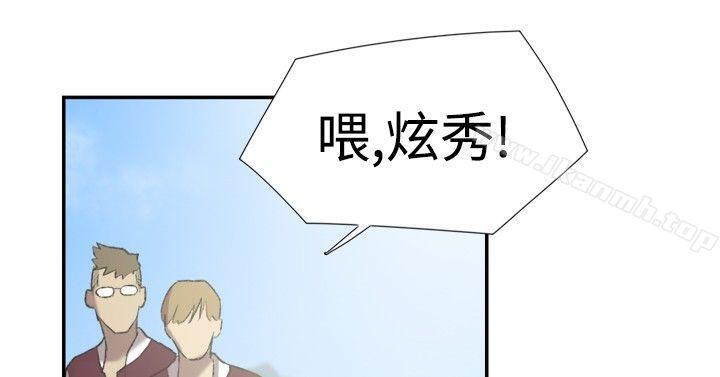 双重恋爱第25话