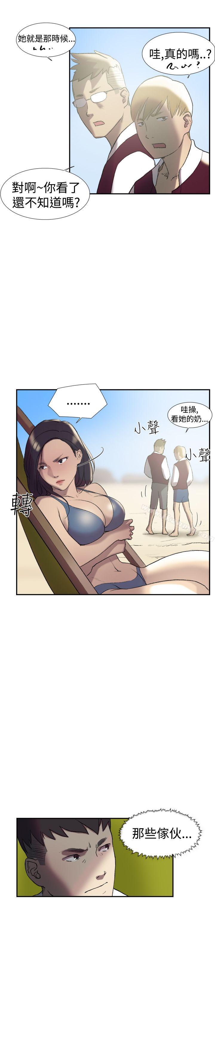 双重恋爱第25话