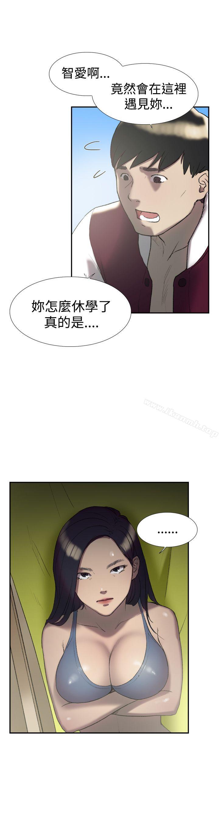 双重恋爱第25话