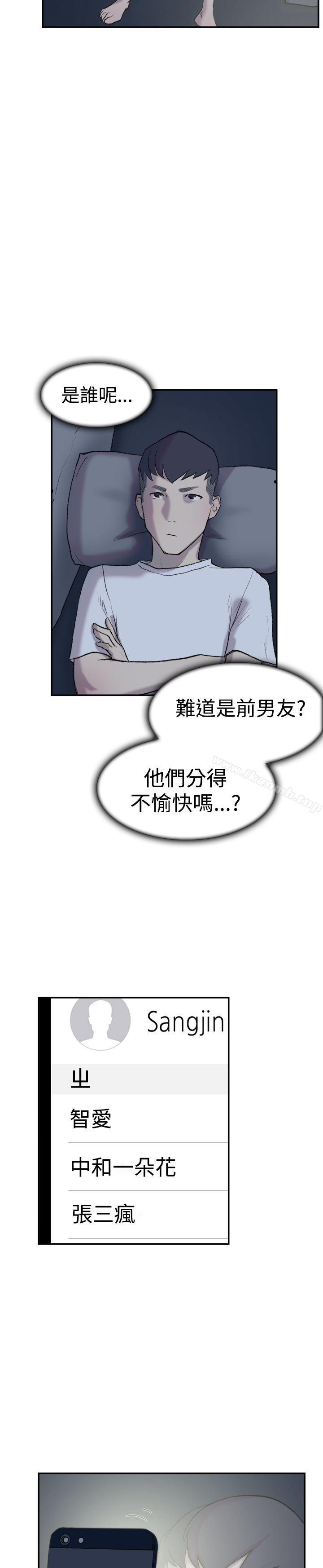双重恋爱第25话