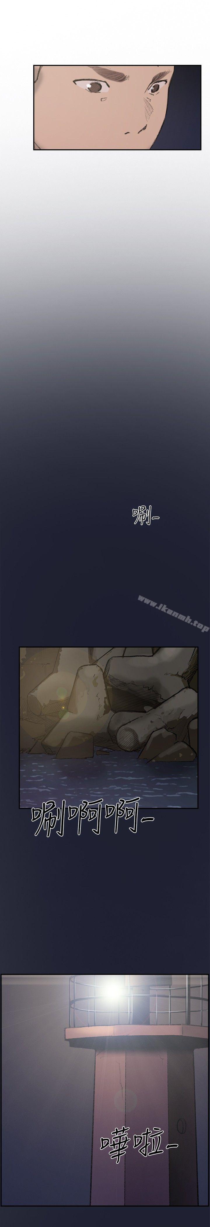 双重恋爱第25话
