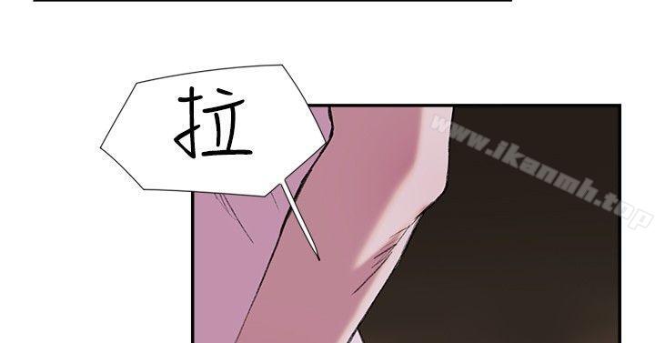 双重恋爱第26话