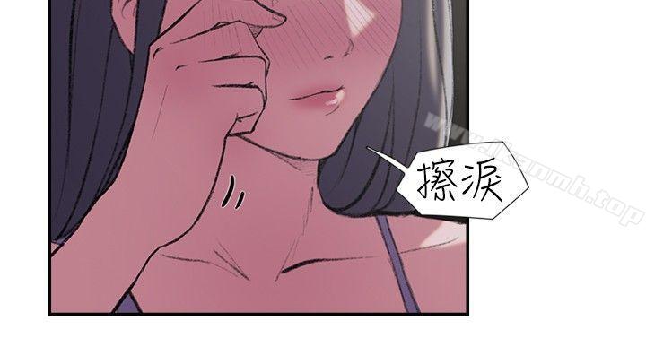 双重恋爱第26话