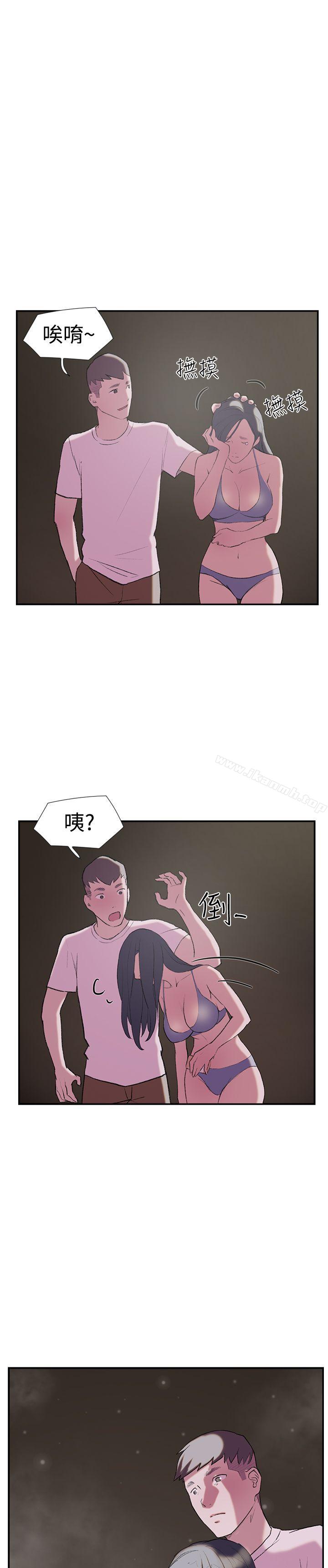 双重恋爱第26话