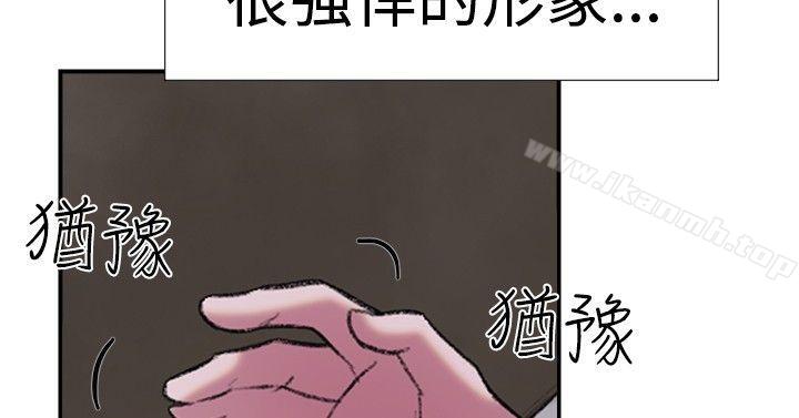 双重恋爱第26话