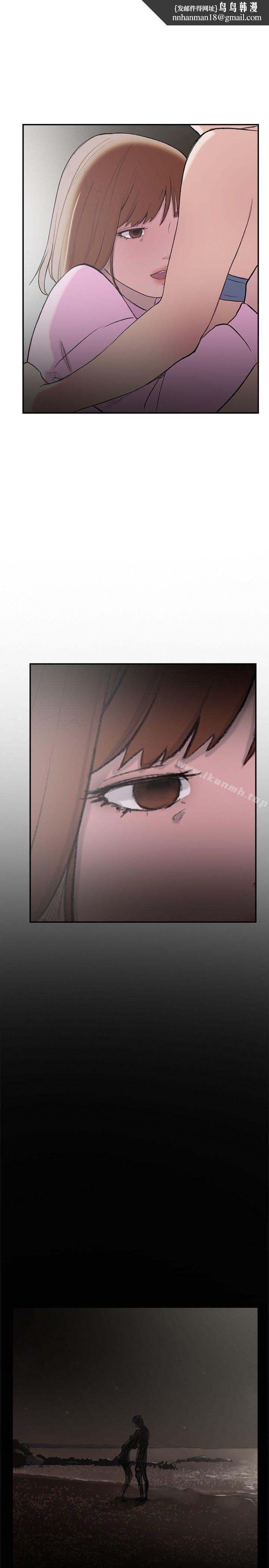 双重恋爱第26话