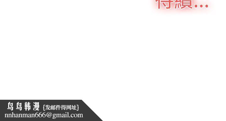 双重恋爱第26话