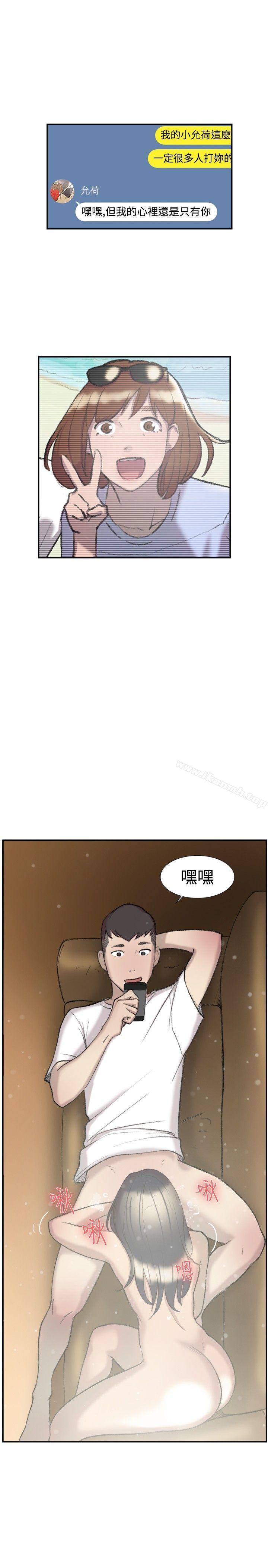 双重恋爱第27话