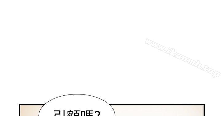 双重恋爱第27话