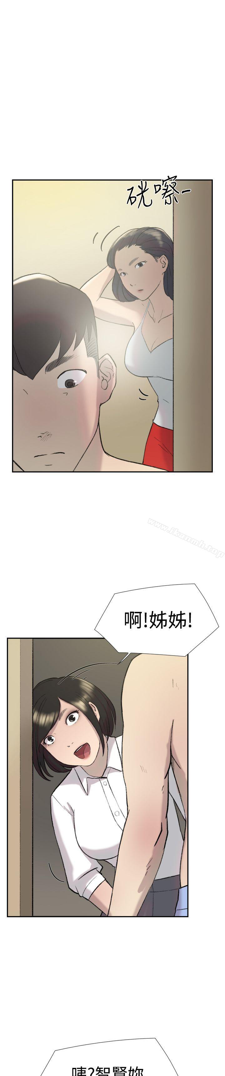 双重恋爱第27话