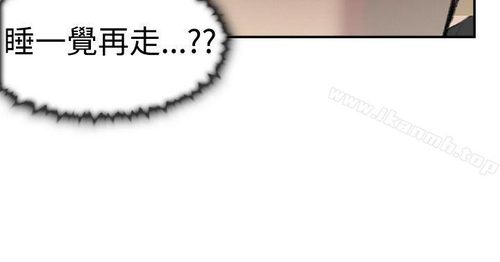 双重恋爱第27话