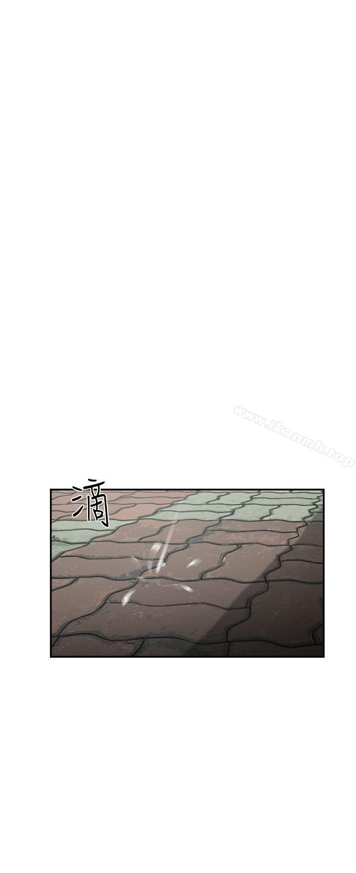 双重恋爱第28话