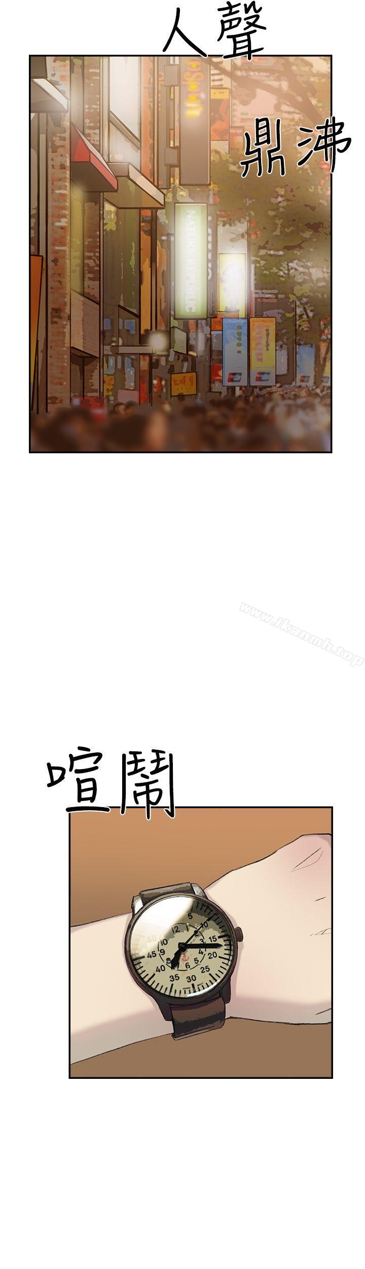 双重恋爱第28话