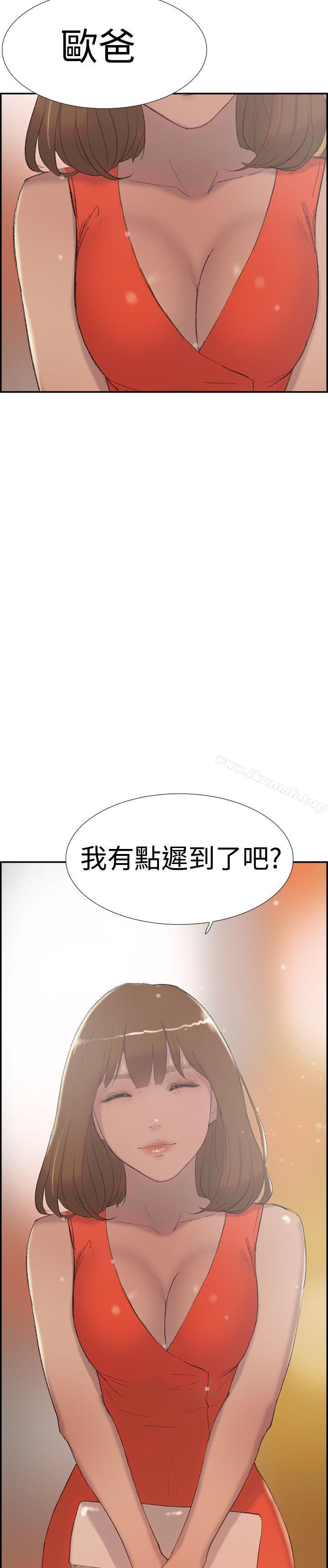 双重恋爱第28话