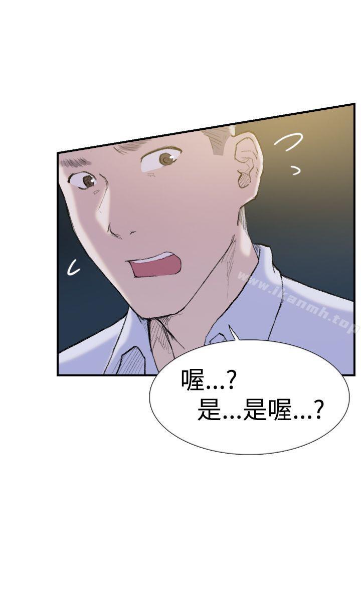 双重恋爱第29话