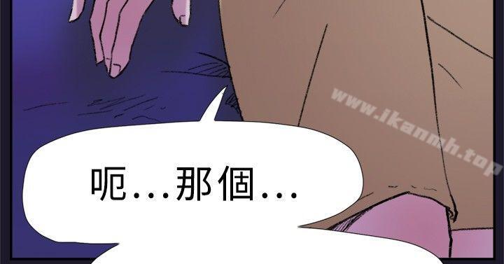 双重恋爱第30话