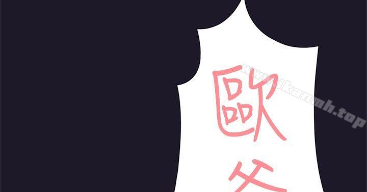 双重恋爱第30话