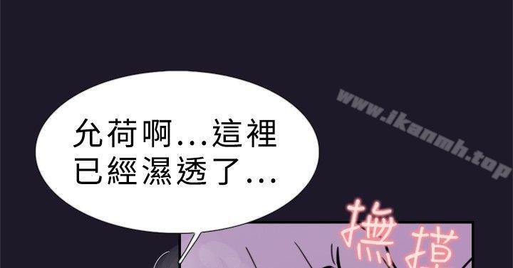 双重恋爱第31话