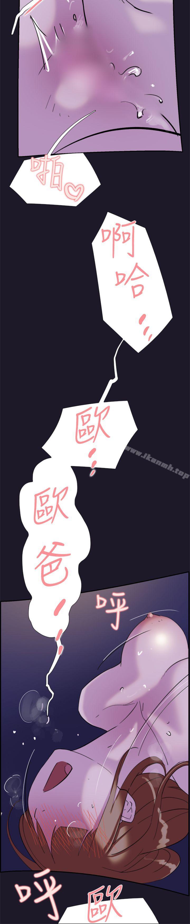 双重恋爱第31话