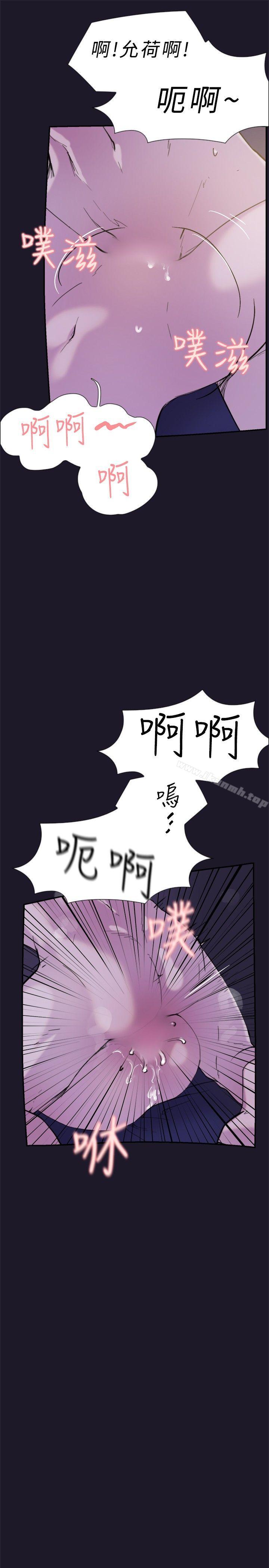 双重恋爱第31话